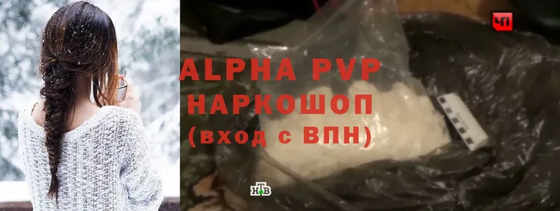 Альфа ПВП мука  магазин    Богданович 