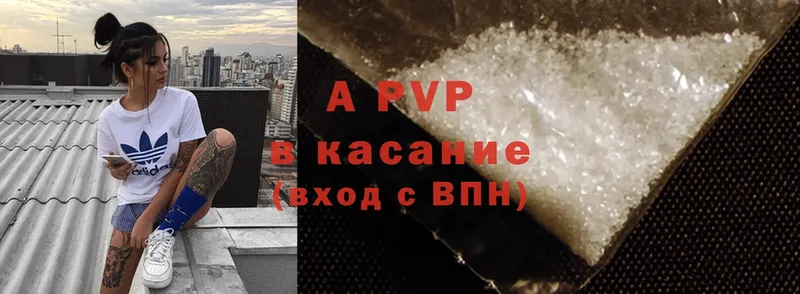 Alpha PVP Соль Богданович