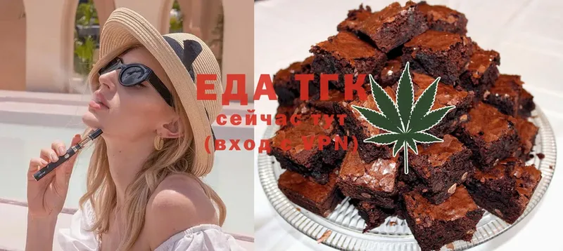 купить   Богданович  Canna-Cookies марихуана 