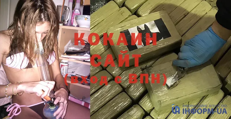 Кокаин Боливия  Богданович 