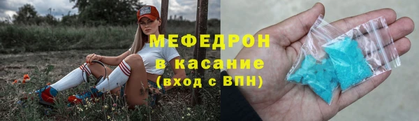 синтетический гашиш Волосово